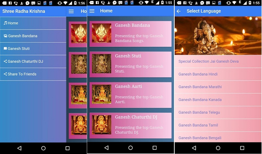 Ganesh Chaturthi Songs